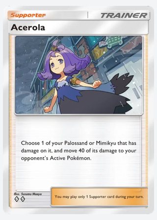 Acerola — catalogusbeeld