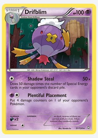 Drifblim — catalogusbeeld