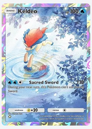 Keldeo — catalogusbeeld