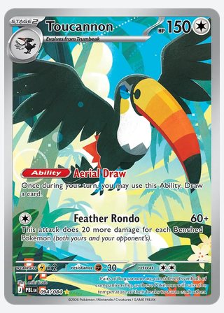 Toucannon — catalogusbeeld