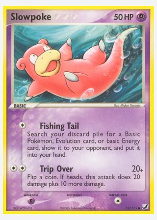 Slowpoke — catalogusbeeld