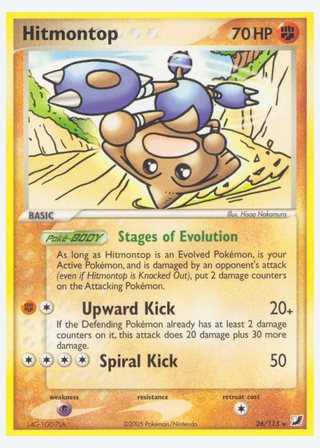 Hitmontop — catalogusbeeld