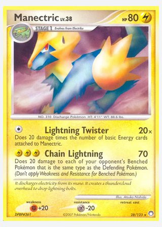 Manectric — catalogusbeeld