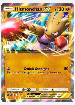 Hitmonchan ex — catalogusbeeld