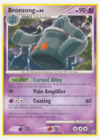Bronzong — catalogusbeeld