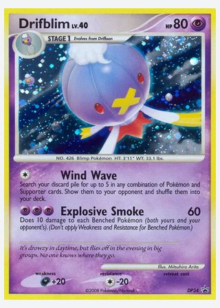 Drifblim — catalogusbeeld