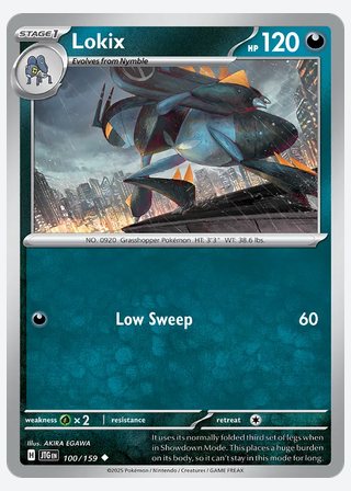 Lokix — catalogusbeeld