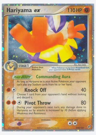 Hariyama ex — catalogusbeeld