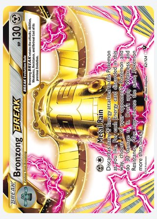 Bronzong BREAK — catalogusbeeld