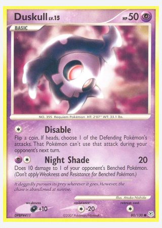 Duskull — catalogusbeeld
