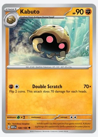 Kabuto — catalogusbeeld