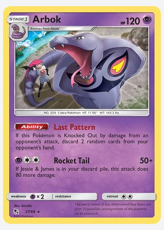 Arbok — catalogusbeeld