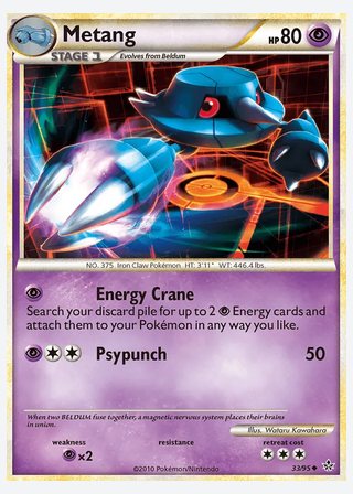 Metang — catalogusbeeld