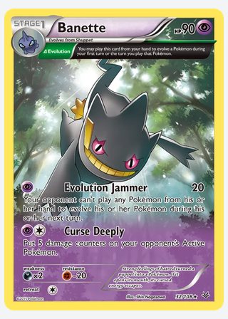 Banette — catalogusbeeld