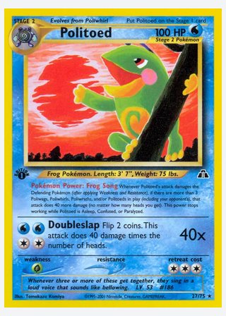 Politoed — catalogusbeeld