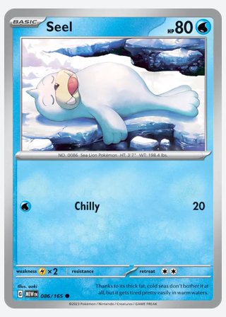 Seel — catalogusbeeld