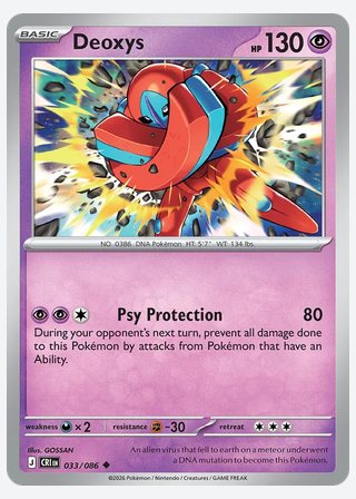 Deoxys — catalogusbeeld