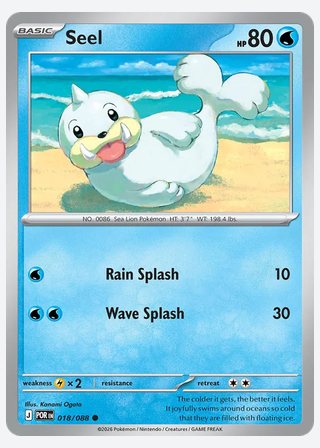 Seel — catalogusbeeld
