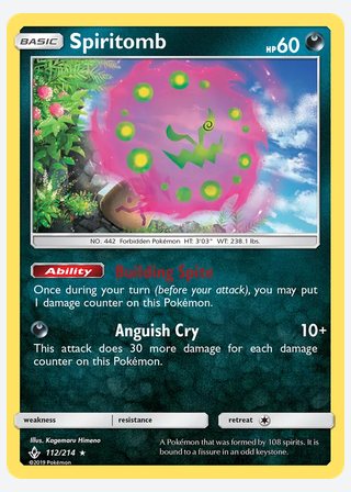 Spiritomb — catalogusbeeld