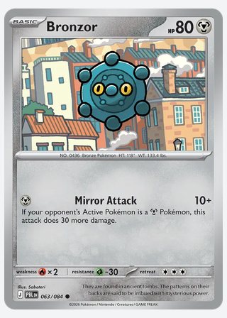 Bronzor — catalogusbeeld