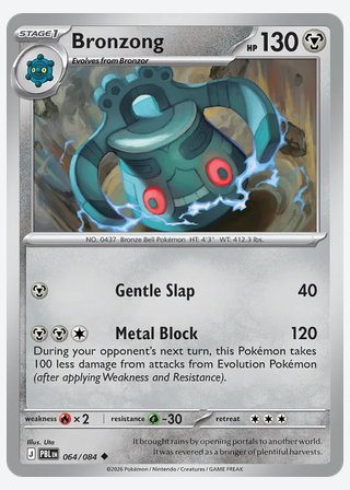 Bronzong — catalogusbeeld