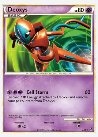 Deoxys — catalogusbeeld