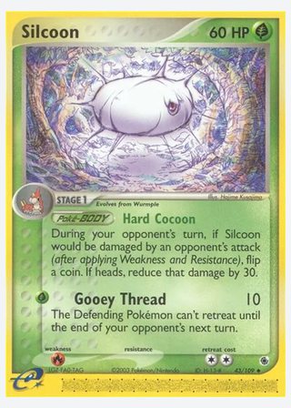 Silcoon — catalogusbeeld