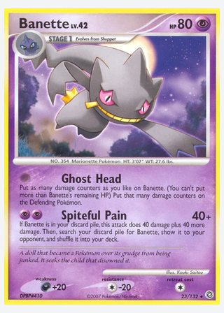 Banette — catalogusbeeld