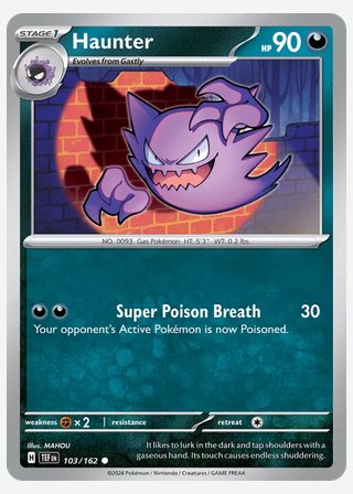Haunter — catalogusbeeld