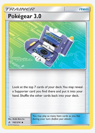 Pokégear 3.0 — catalogusbeeld