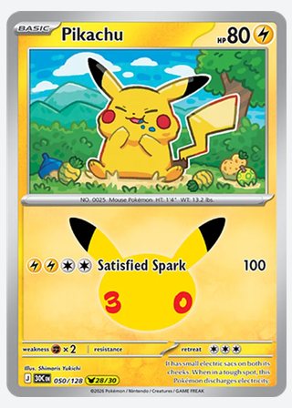 Pikachu — catalogusbeeld