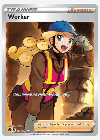 Worker — catalogusbeeld