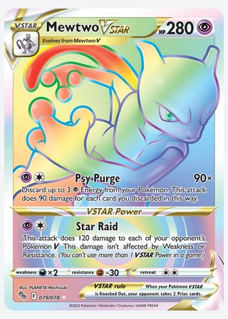 Mewtwo VSTAR — catalogusbeeld