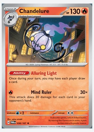 Chandelure — catalogusbeeld