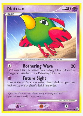 Natu — catalogusbeeld