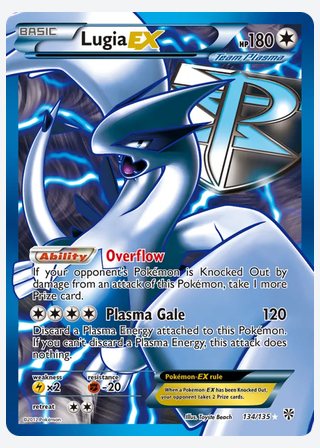 Lugia-EX — catalogusbeeld