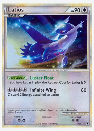 Latios — catalogusbeeld