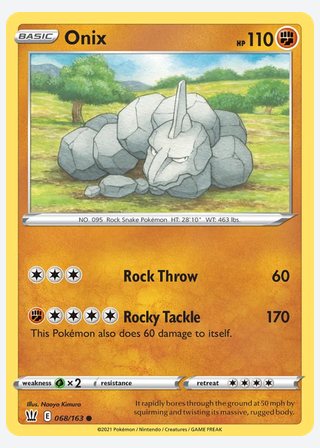 Onix — catalogusbeeld
