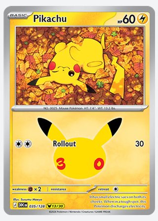 Pikachu — catalogusbeeld