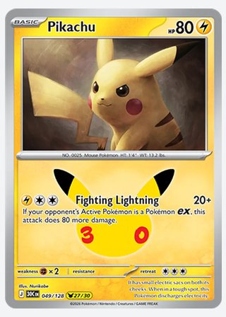 Pikachu — catalogusbeeld
