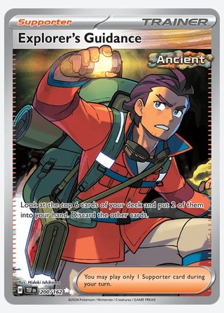 Explorer's Guidance — catalogusbeeld