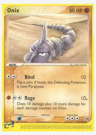 Onix — catalogusbeeld