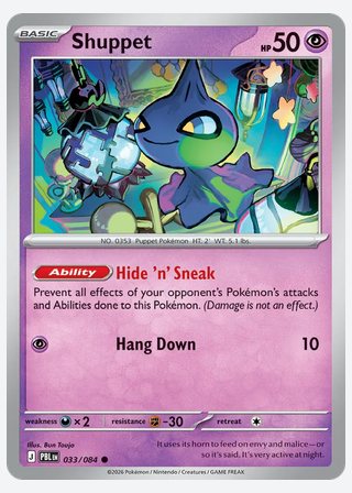 Shuppet — catalogusbeeld