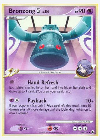 Bronzong E4 — catalogusbeeld
