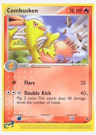 Combusken — catalogusbeeld
