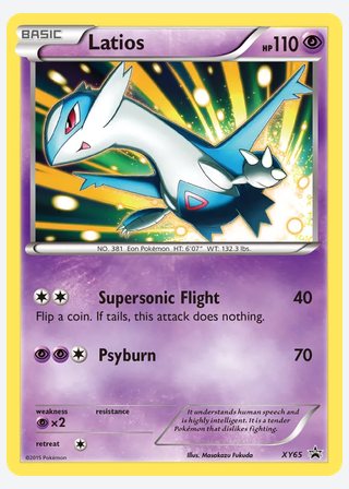 Latios — catalogusbeeld