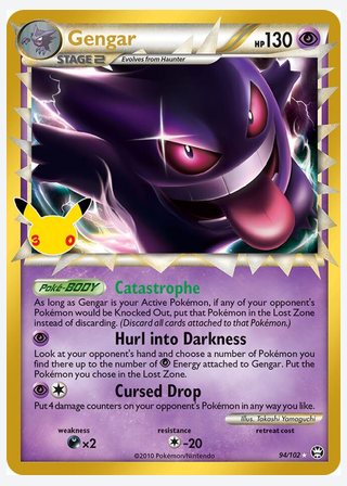 Gengar — catalogusbeeld