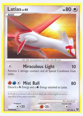 Latias — catalogusbeeld