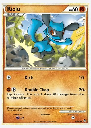 Riolu — catalogusbeeld