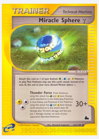 Miracle Sphere γ — catalogusbeeld